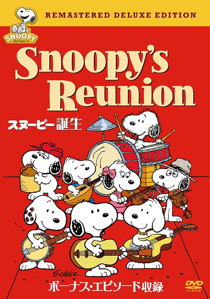 スヌーピー　エミー賞コレクション　2枚組　美品　DVD Peanuts Emmy Nominated Collection 2-Disc DVD Set Unboxing