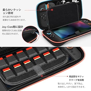 Nintendo Switch 本体 ivolerケース付き Carrying Case for Nintendo Switch