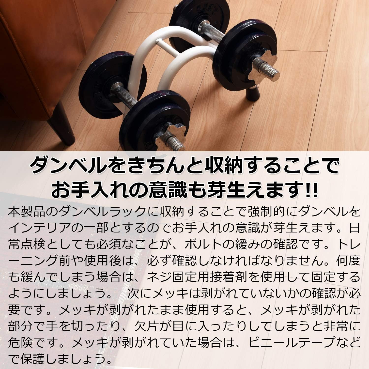 Amazon ダンベルラック 2個置きor6個置き モダンカラーな ダンベル スタンド シンプルなデザイン プレートラック Tkプロダクトデザイン 2本ラック Tkproduct Design ダンベル アレー Amazon ダンベルラック 2個置きor6個置き モダンカラーな ダンベル スタンド シンプルなデザイン プレートラック Tkプロダクトデザイン 2本ラック Tkproduct Design ダンベル アレー