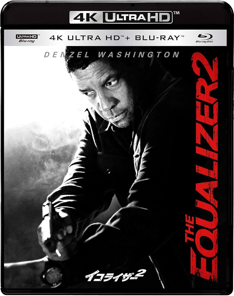 イコライザー2 4K ULTRA HD & ブルーレイセット [4K ULTRA HD + Blu-ray] Amazon.co.jp: イコライザー2 4K ULTRA HD & ブルーレイセット