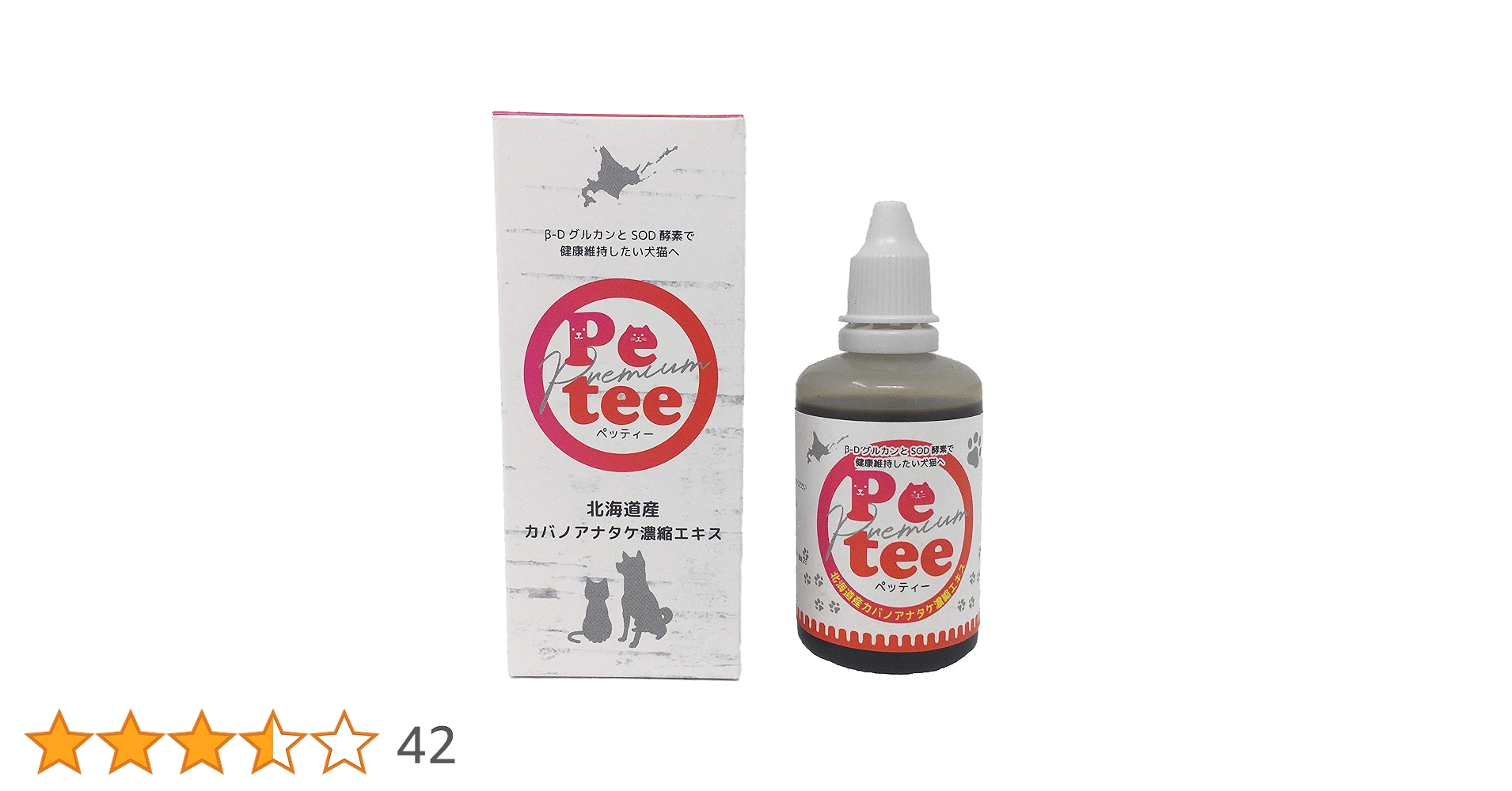 ネコ　美容液 245883 ネコ除け消臭液 1000ml トヨチュー 犬猫 寸法120×70