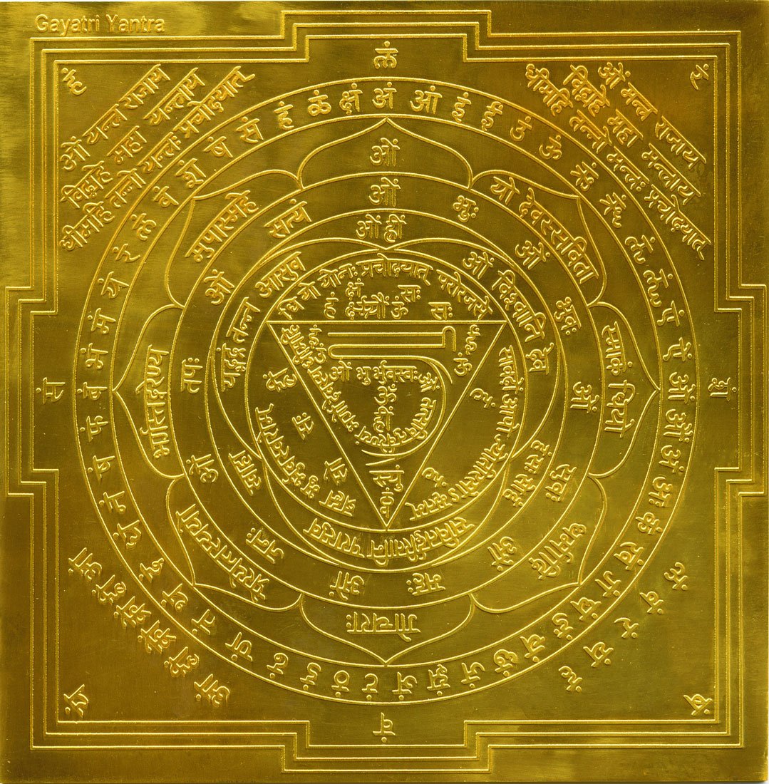 Amazon.co.jp: SitaRama ガーヤトリー・ヤントラ（16cm×16cm） YT003