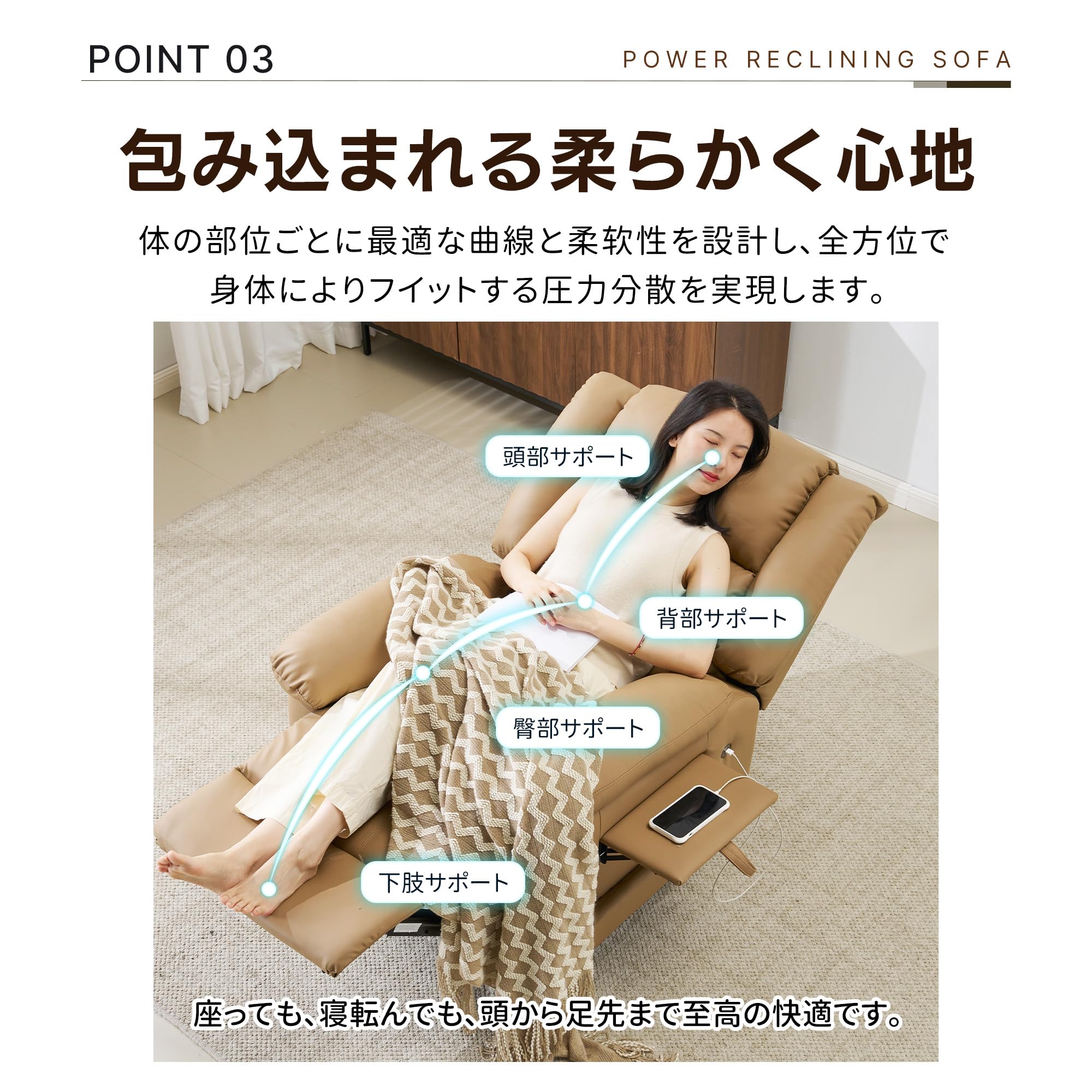 Amazon｜リクライニングチェア 電動 折り畳みテーブル付き PUレザー