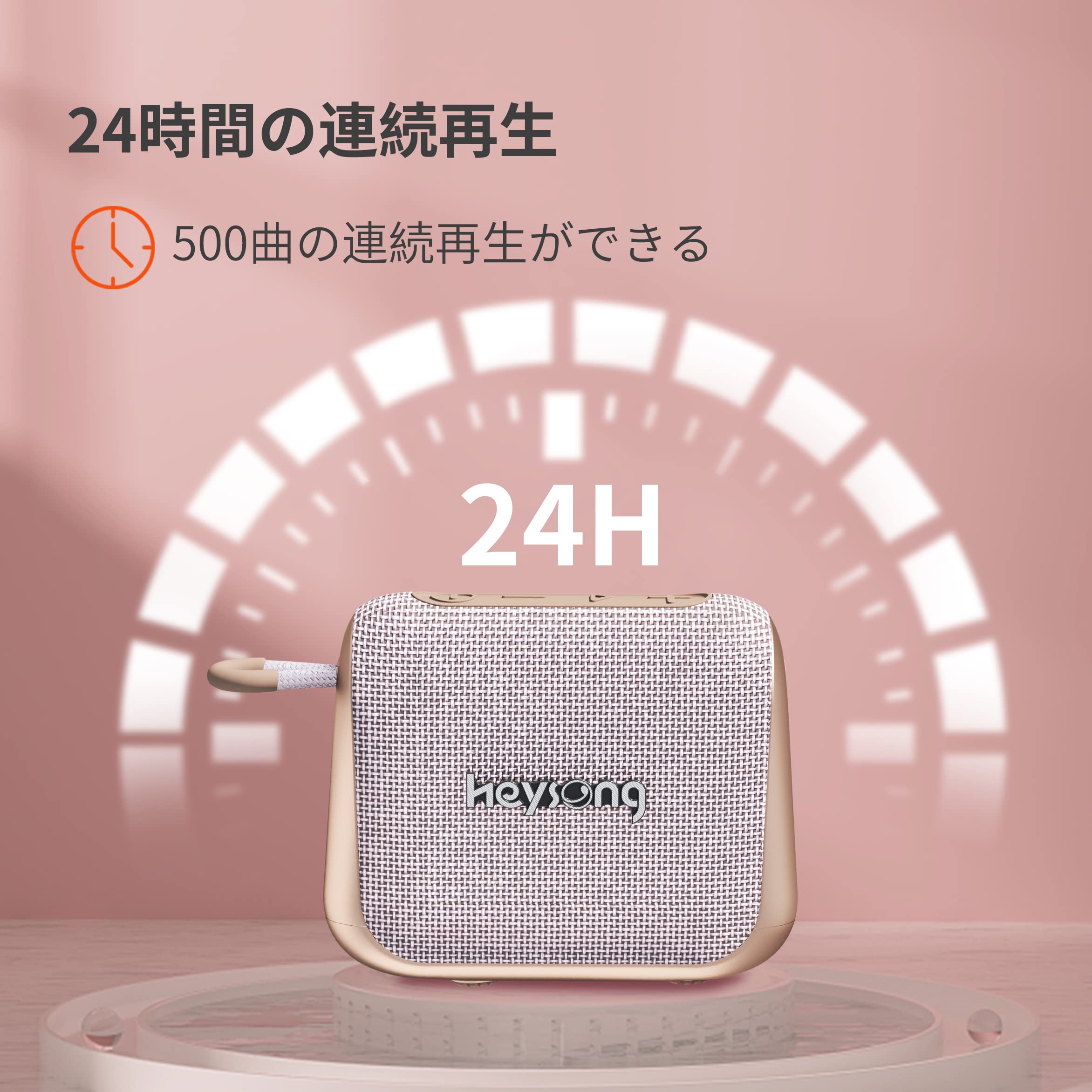 Amazon.co.jp: HEYSONG Bluetooth お風呂 防水 スピーカー IP67