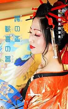 (F6号）桜井澪【花に託す想い】肉筆/表裏にサイン有/真作/手描き 81NrcqxMTjL._UF350,350_QL50_.jpg