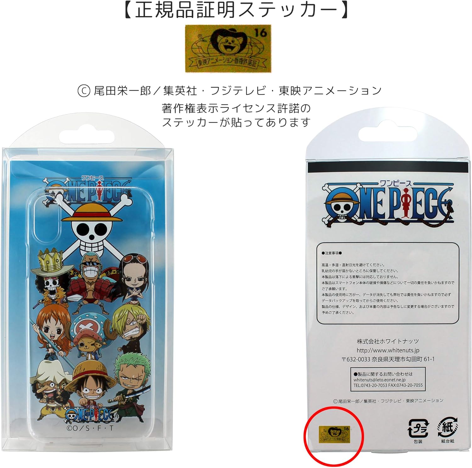 Amazon Co Jp Onepiece ワンピース Iphonexr ケース クリア Tpu プリント ルフィ Op 011 スマホケース アイフォンテンアール スリム 薄型 カバー スマホカバー Wn Lc101 家電 カメラ