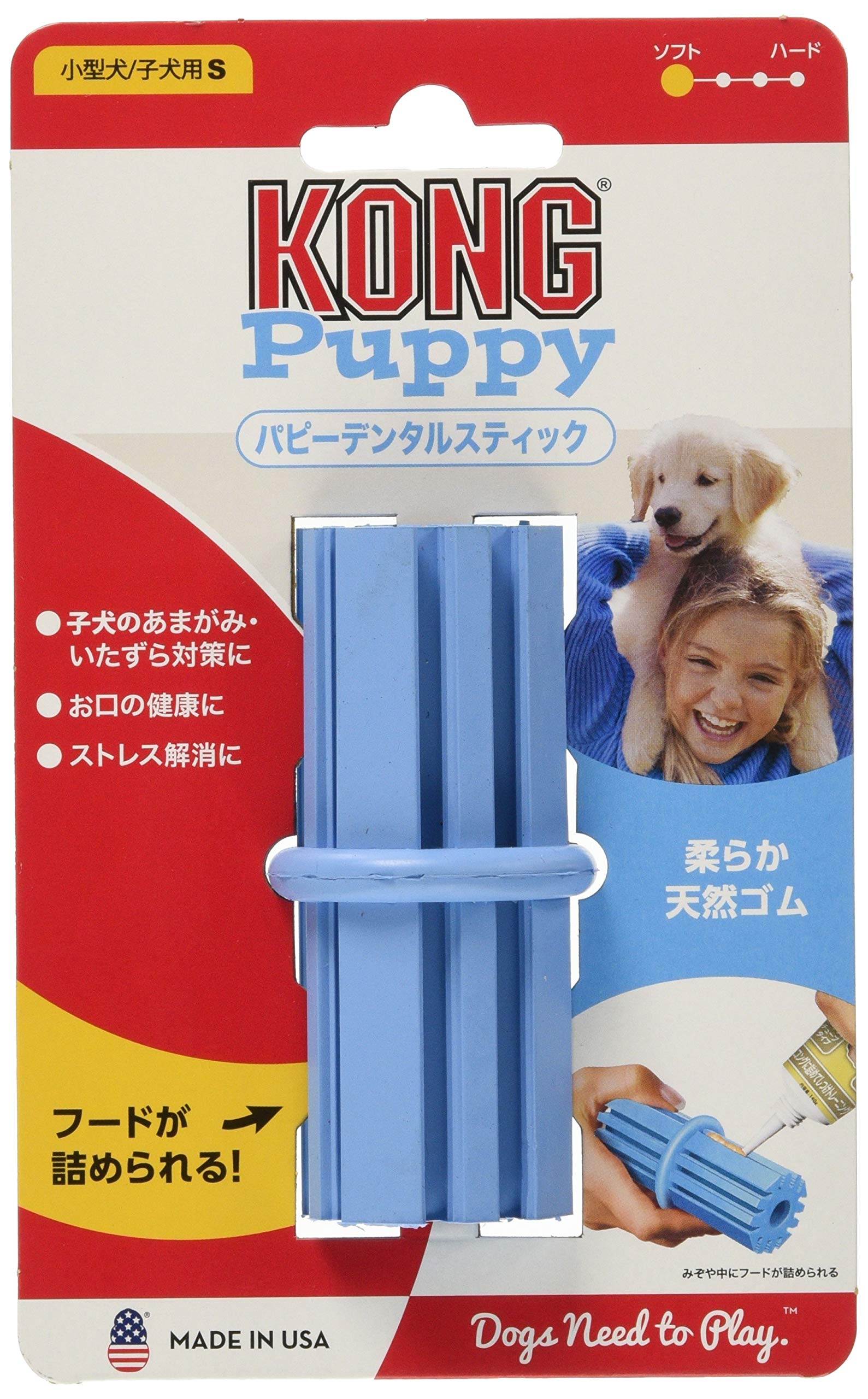 Amazon | Kong(コング) パピーデンタルスティック S | Kong | 噛む