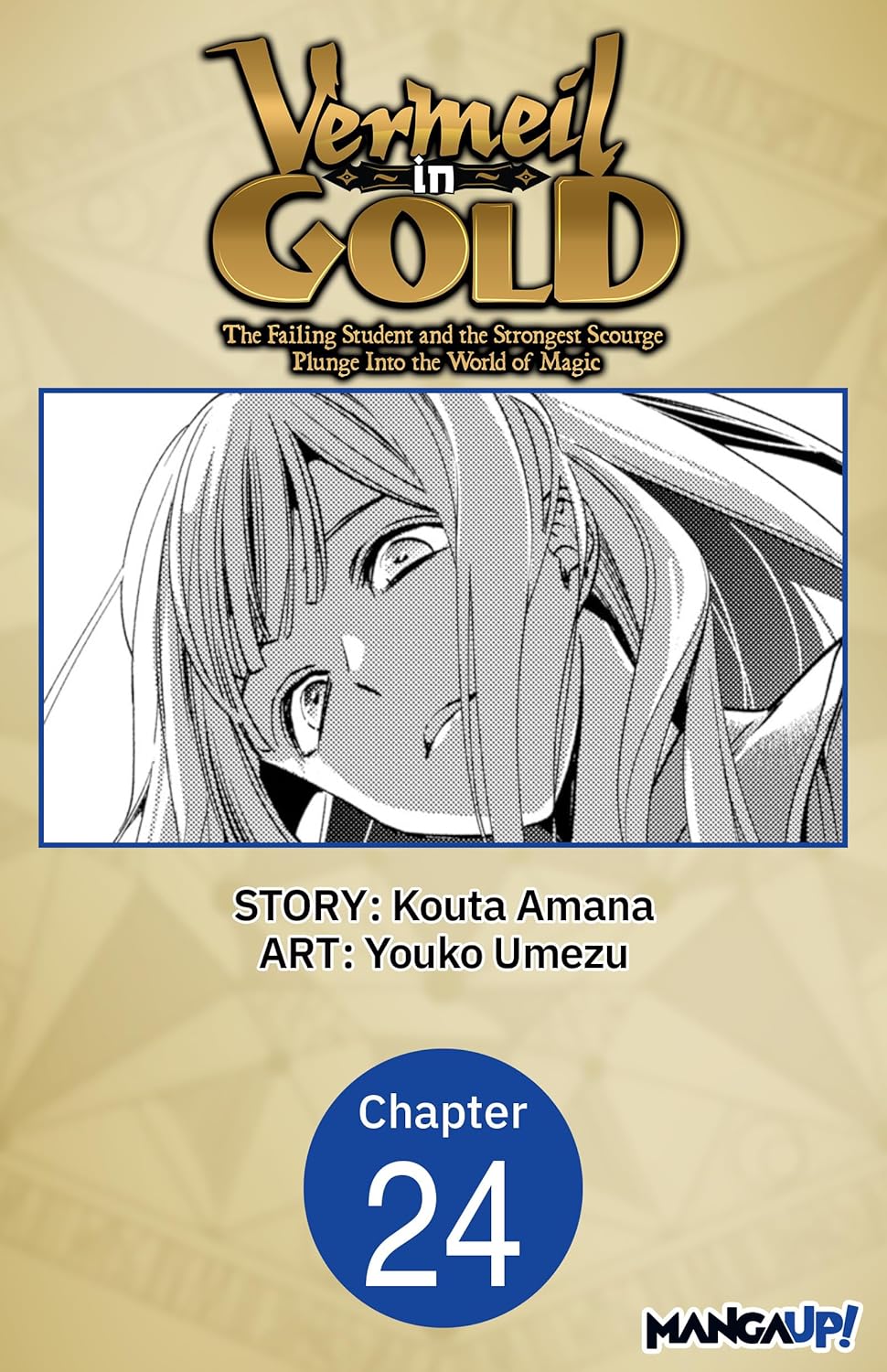 Vermeil in Gold: The Failing Student and the Strongest Scourge Plunge Into the World of Magic #024 (VERMEIL IN GOLD: THE FAILING STUDENT AND THE STRONGEST … THE WORLD OF MAGIC CHAPTER SERIALS Book 25)