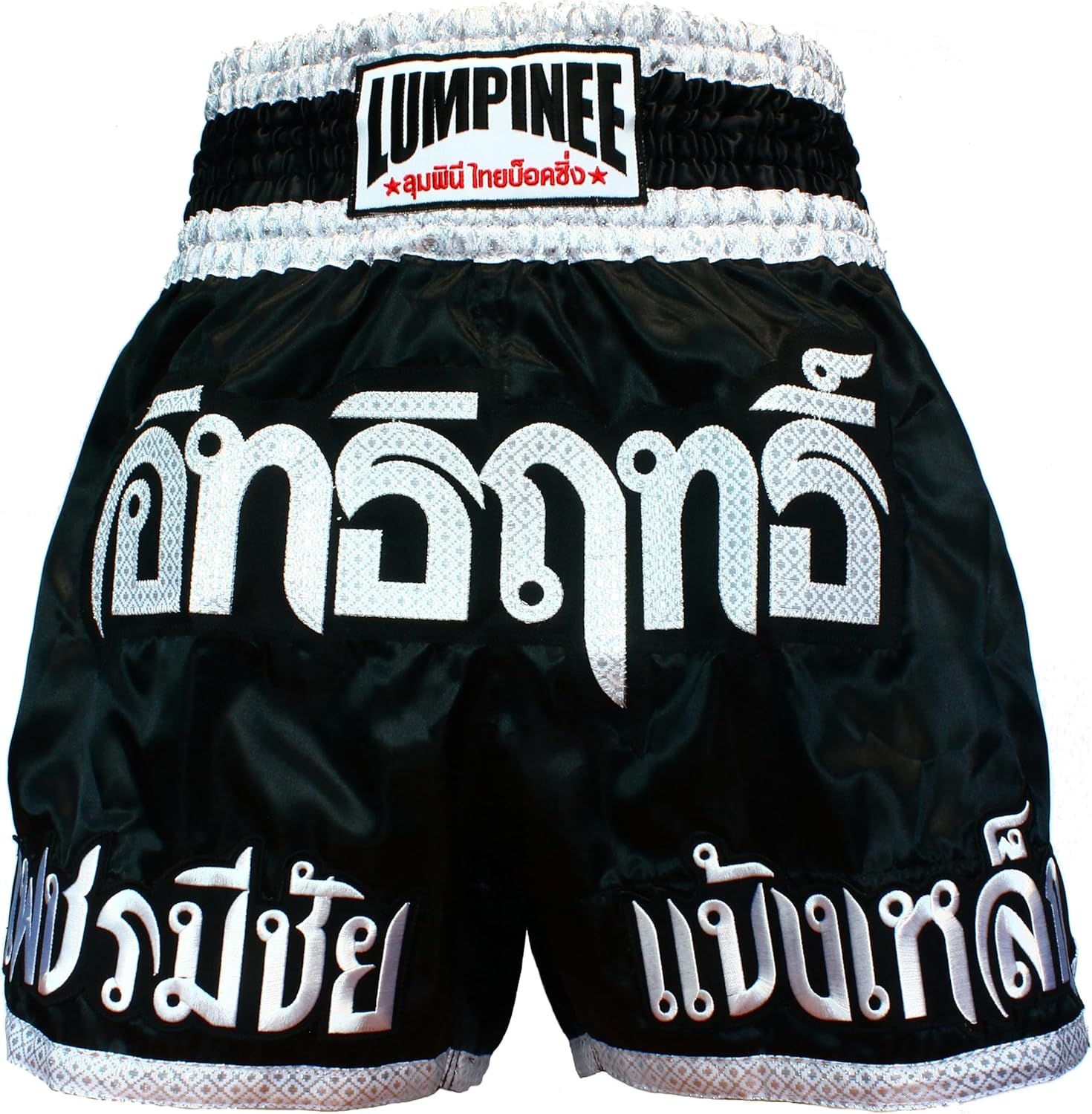 Original Muay Thai Boxing Shorts for Kickboxing and Contact Sports. Model IT THI RIT Black™. Import from Thailand.