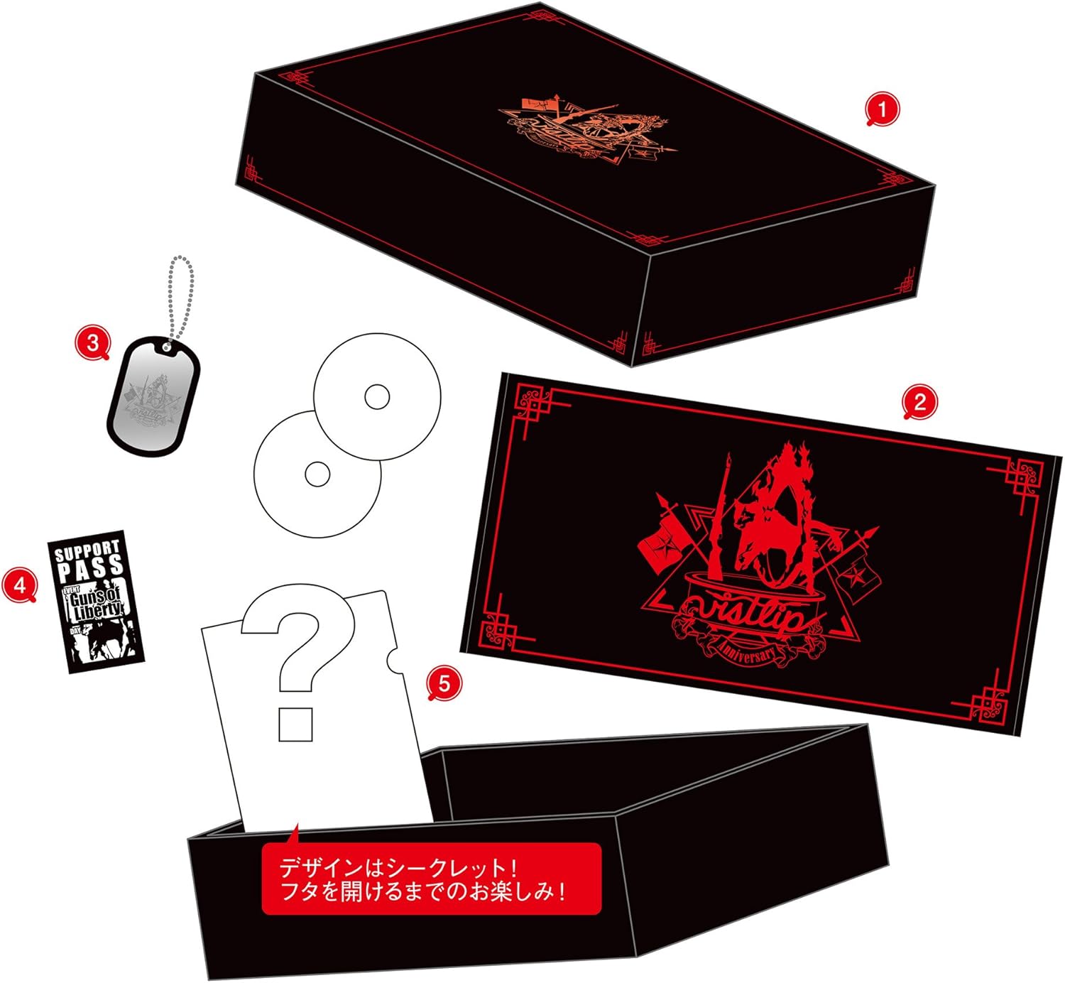 楽天市場 送料無料 Vistlip 10th Anniversary Live Guns Of Liberty 17 07 07 Zepp Tokyo 初回生産限定盤 Dvd 新品即決 Diquinsa Com Mx