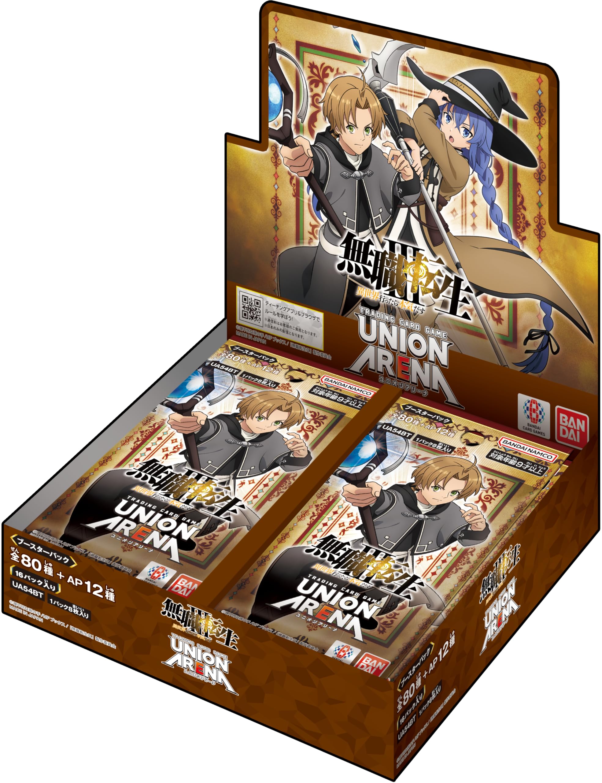 Amazon.co.jp: バンダイ(BANDAI) UNION ARENA ブースターパック 無職
