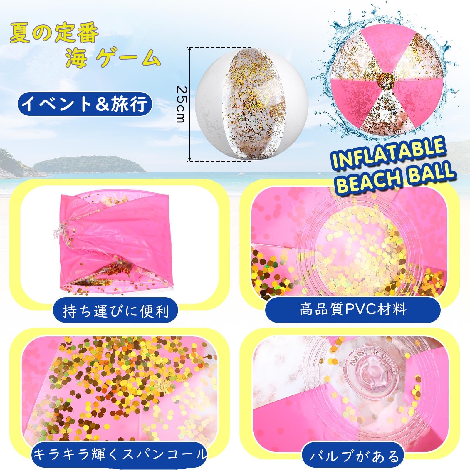 Amazon.co.jp: Huang Yem 2個 ビーチボール 水遊び ビーチボール