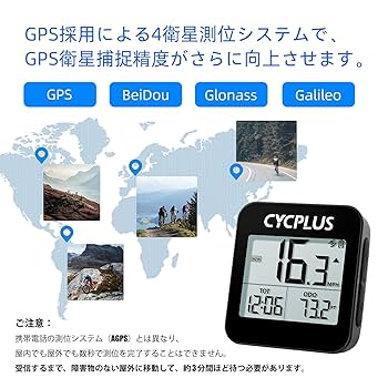 Amazon | CYCPLUS GPSサイクルコンピュータ ワイヤレス 自転車用