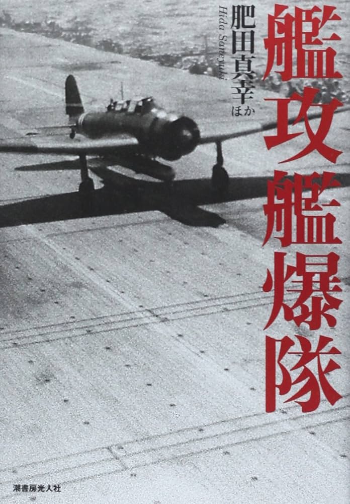 朝倉始末記（日本合戦騒動叢書4） 朝倉始末記 (日本合戦騒動叢書 4) | 藤居 正規 |本 | 通販 | Amazon