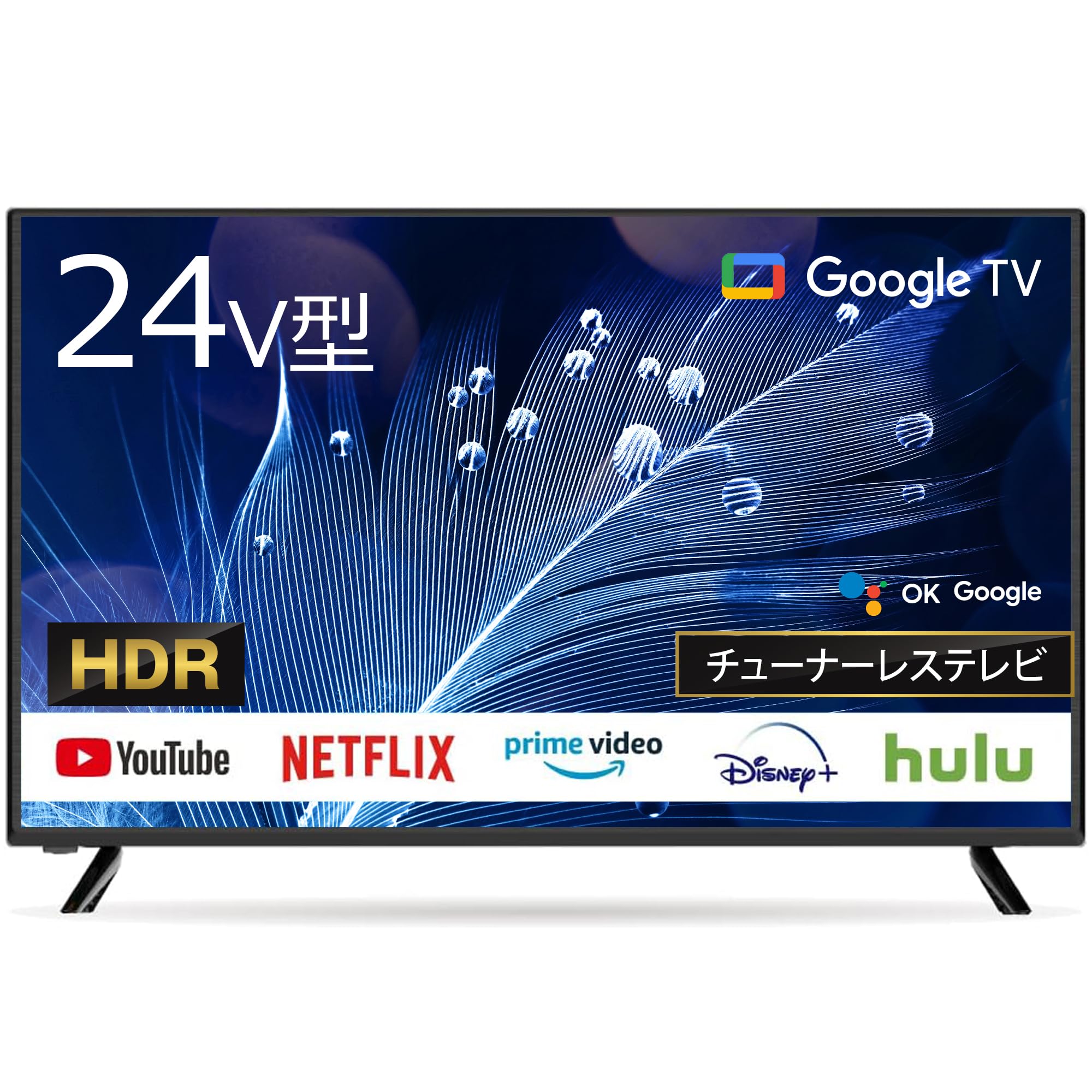 【新品未使用】WIS 24型チューナーレススマートTV AI-S24 ASTEX 楽天市場】【ポイント10倍！22/12（月）14：00 ~ 5/1（月）00：59迄