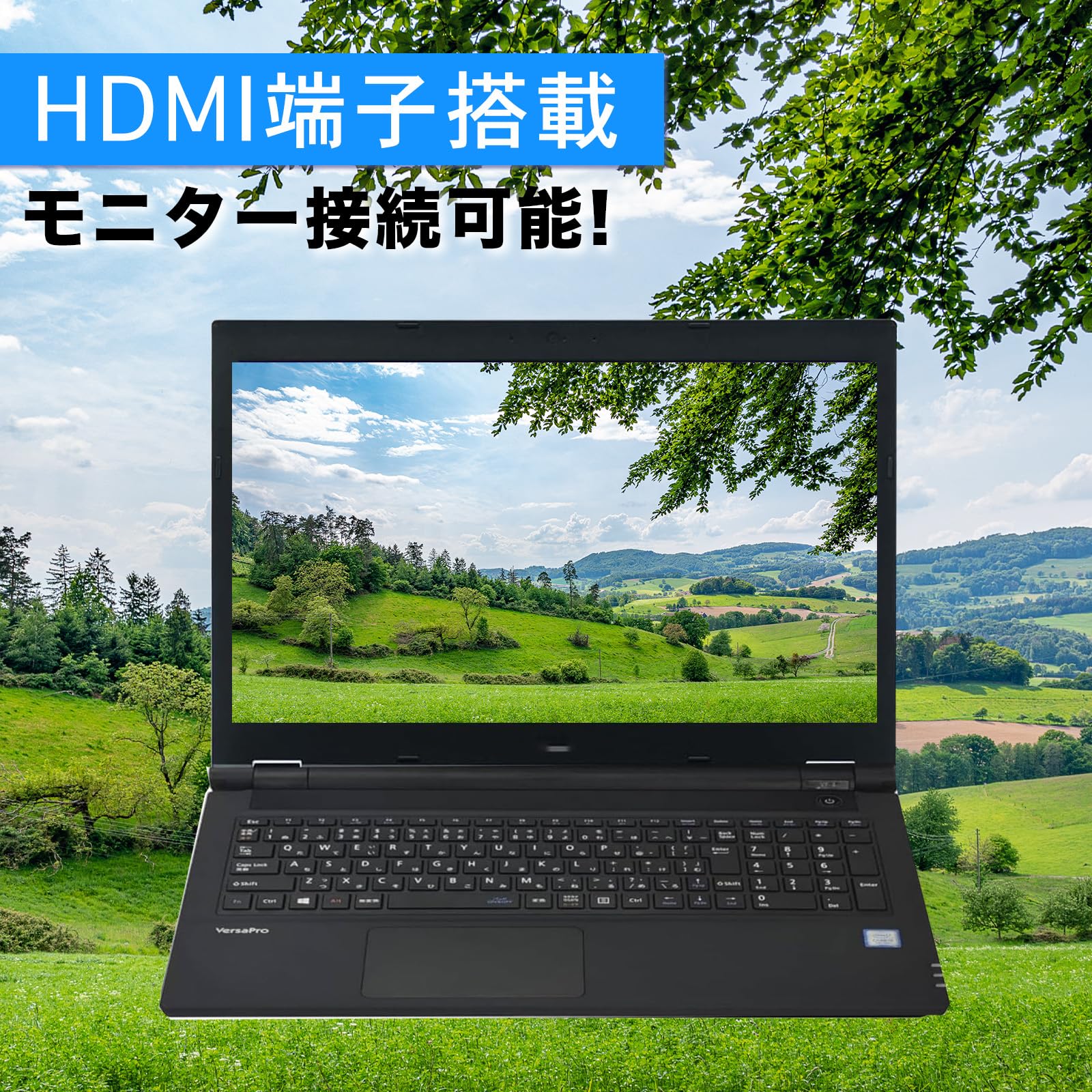 Amazon.co.jp: 【整備済み品】 中古ノートパソコン Versapro-VK