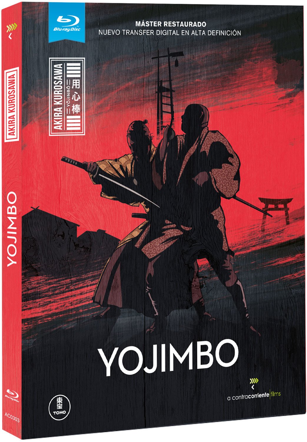 Yojimbo (Blu-Ray) (Import) (2014) Toshiro Mifune; Takashi Shimura; Tatsuya N