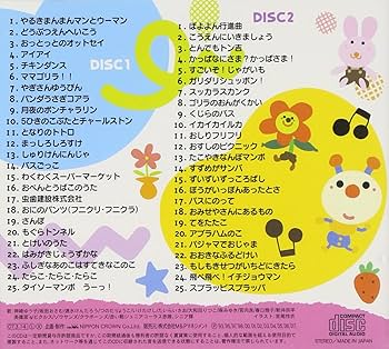 表現あそび うたってあそぼ プレイソング DVD 18巻セット 表現あそび うたってあそぼ プレイソング DVD 18巻セット Amazon