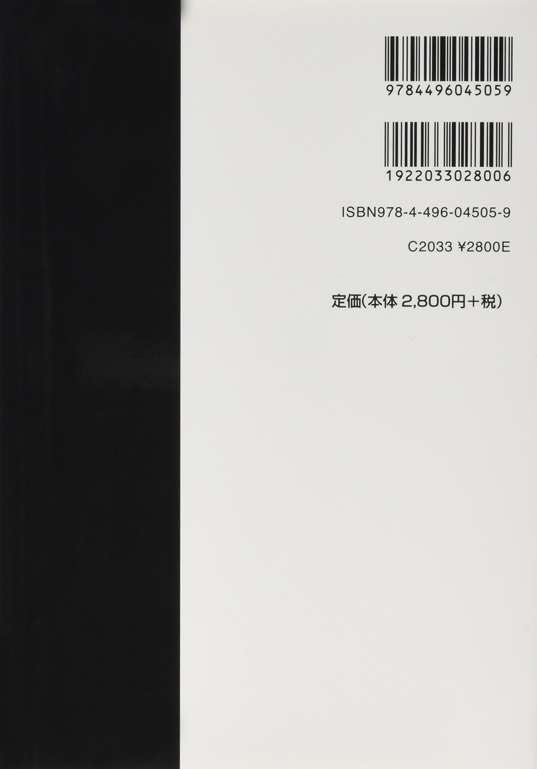 Amazon.co.jp: 林 輝太郎: 本、バイオグラフィー、最新アップデート