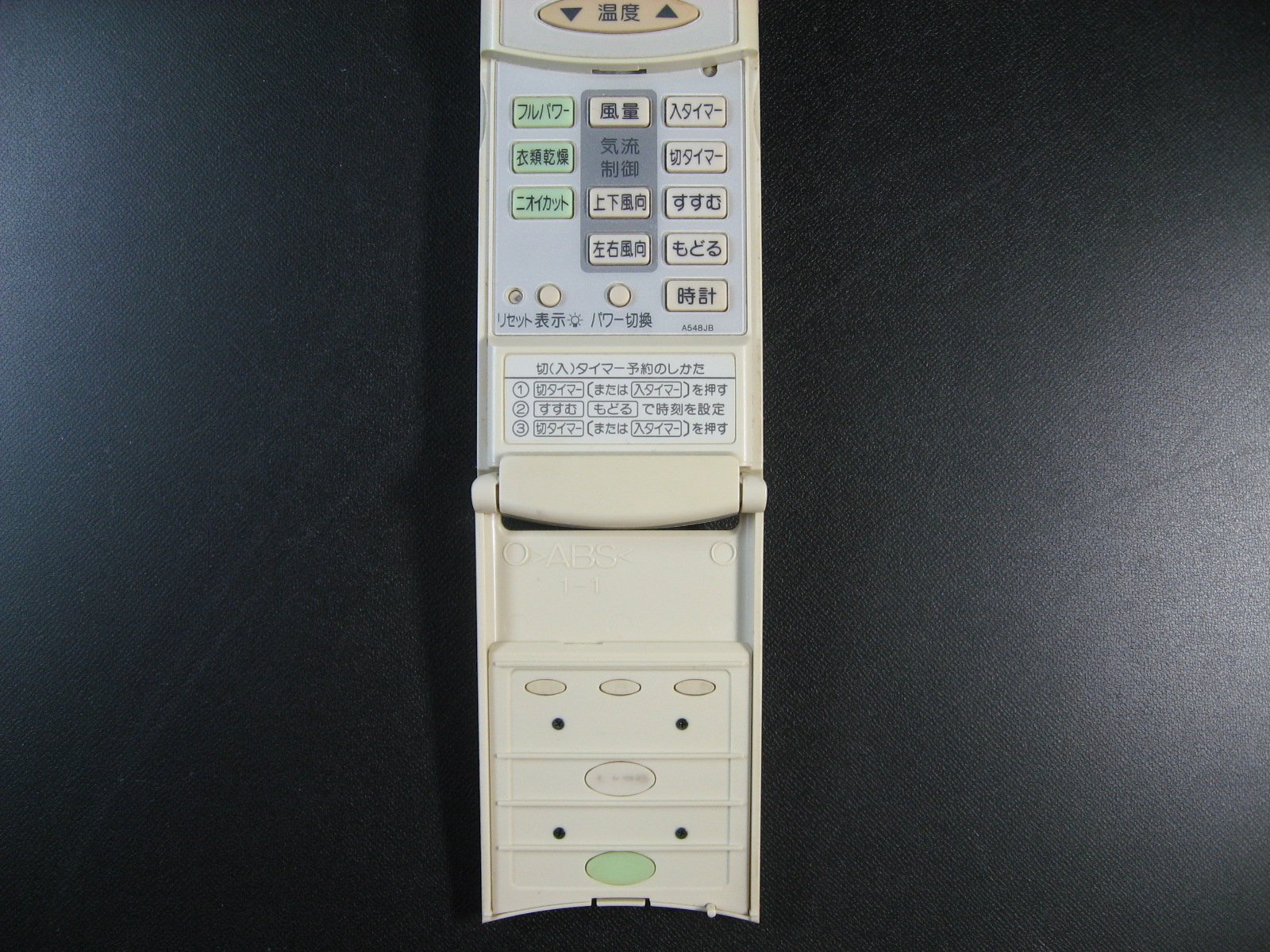 シャープ エアコンリモコン A548JB w17b8b5 Amazon.co.jp: シャープ エアコンリモコン A548JB : ホーム