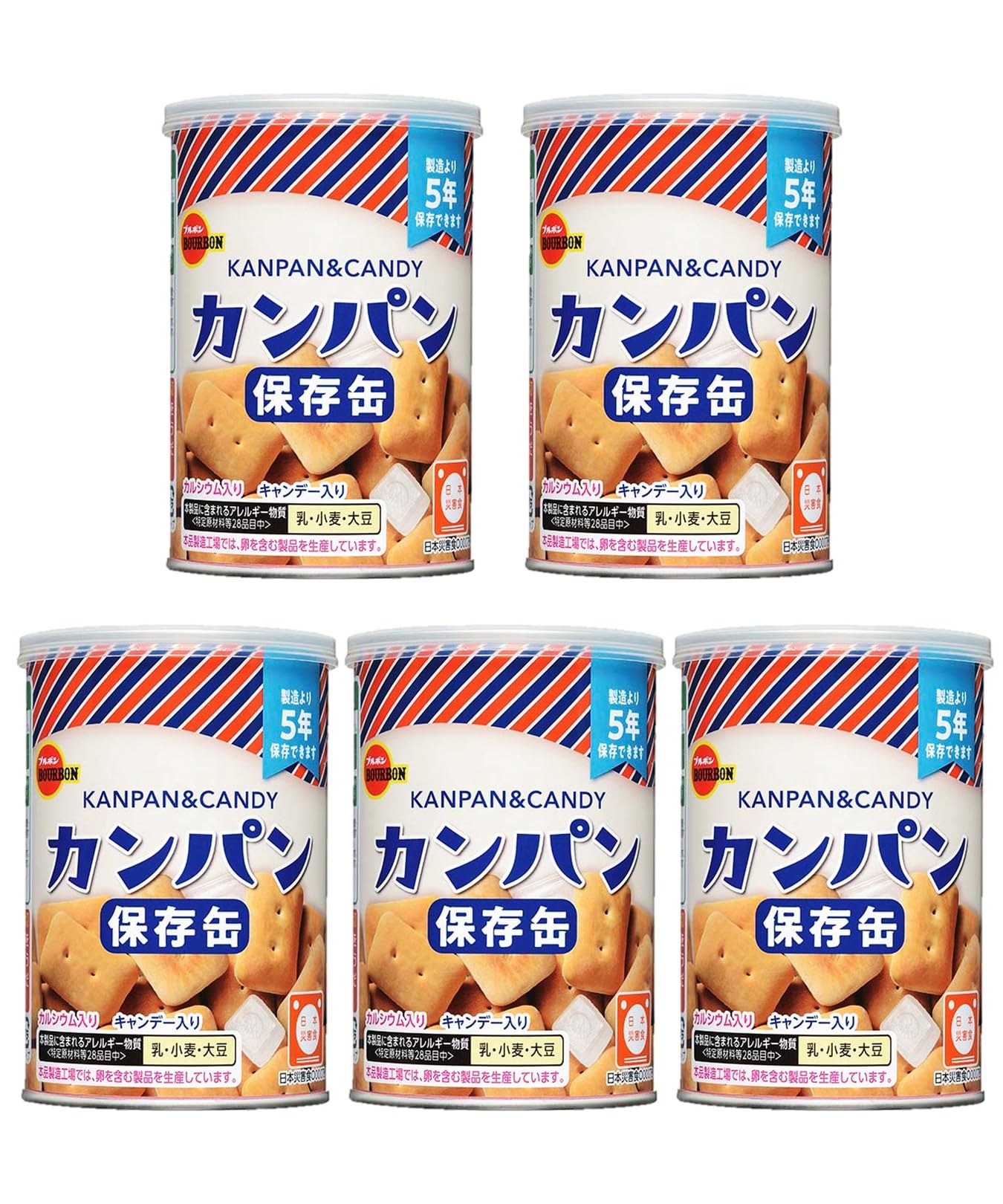Amazon | 備蓄用 非常食 ブルボン カンパン (5缶セット) | ブルボン