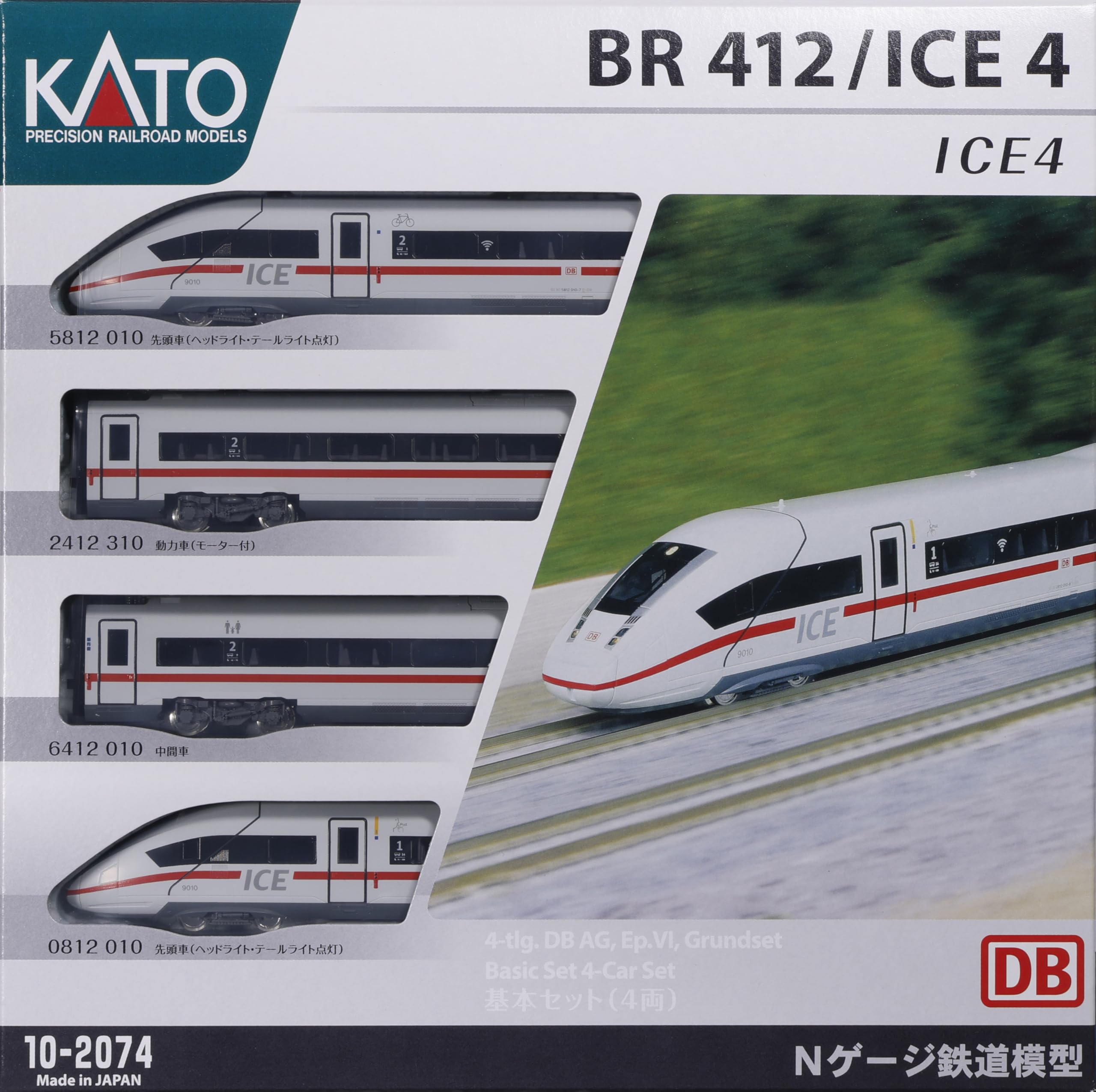 【送料着払い御注意】 KATO ICE‐4 基本＋増結セット 送料着払い御注意】 KATO ICE‐4 基本＋増結セット 送料着払い御