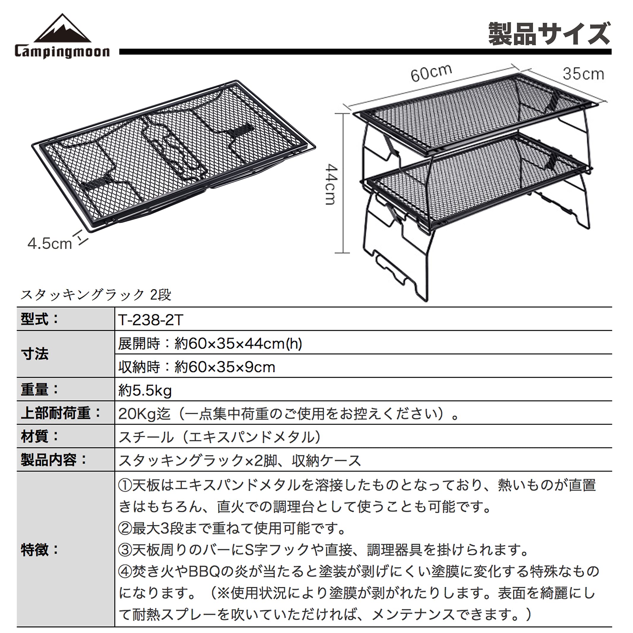 Amazon.co.jp: camping moon: フィールドラック