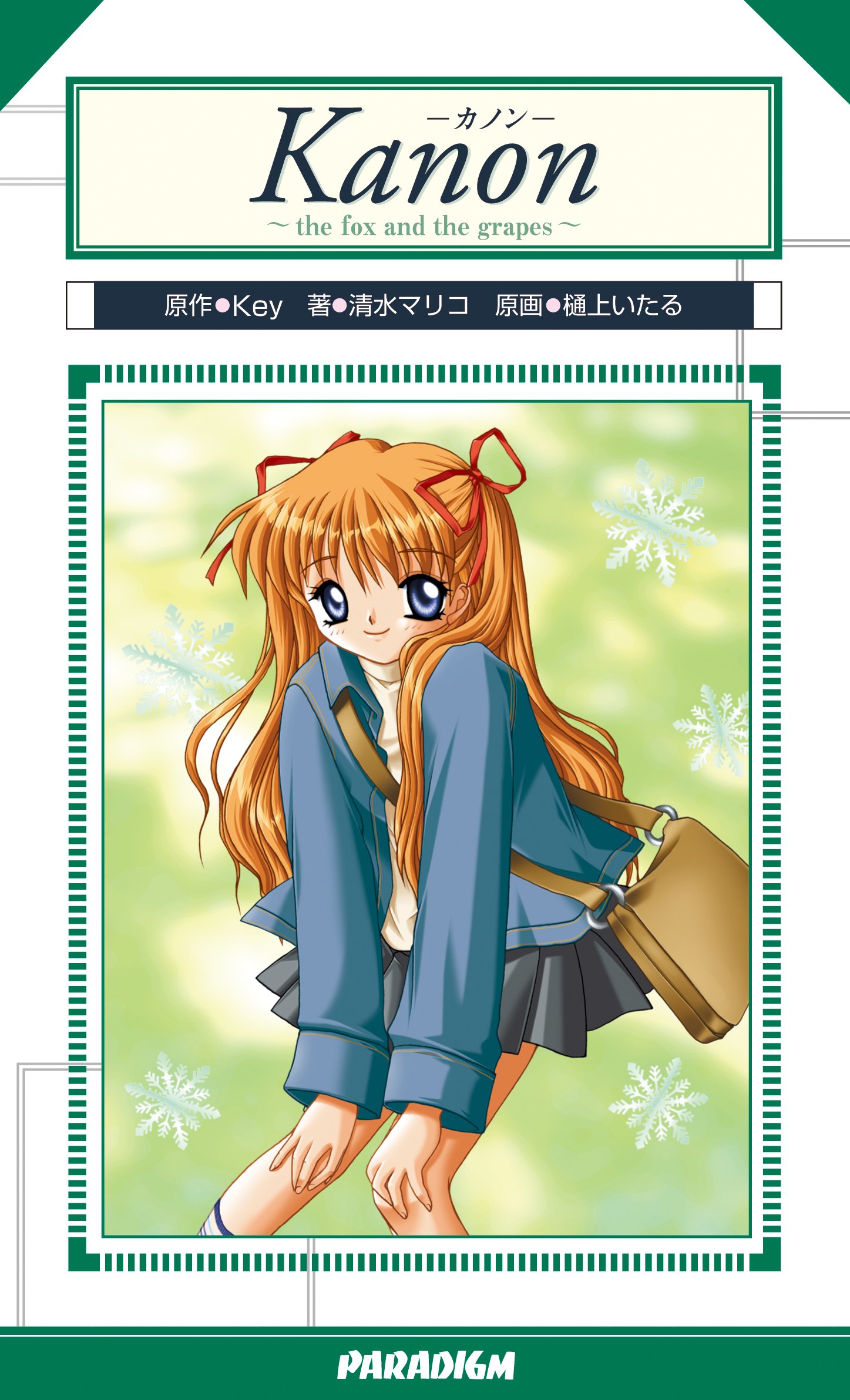 Amazon.co.jp: 清水 マリコ: 本、バイオグラフィー、最新アップデート