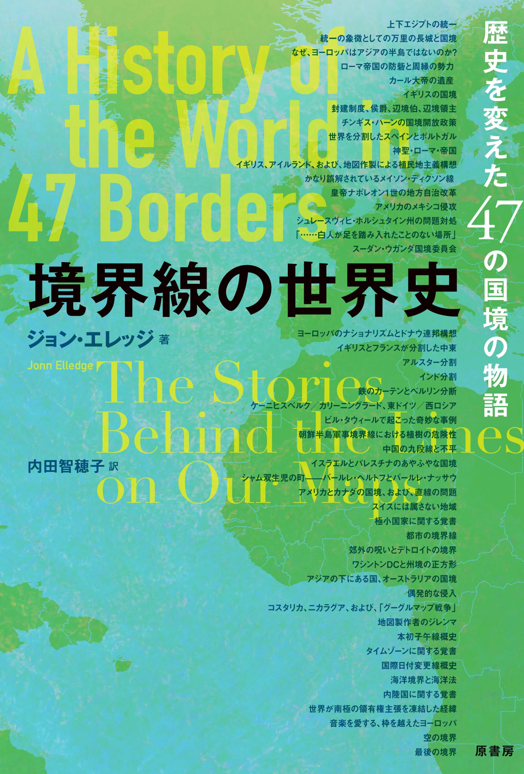 世界の歴史 学研まんが NEW世界の歴史 全12巻 | 近藤二郎 |本 | 通販 | Amazon