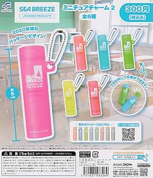 ミニチュアパッケージチャーム　6種おまけつき 楽天市場】NEKO LAB ミニチュアチャーム 全6種セット コンプ