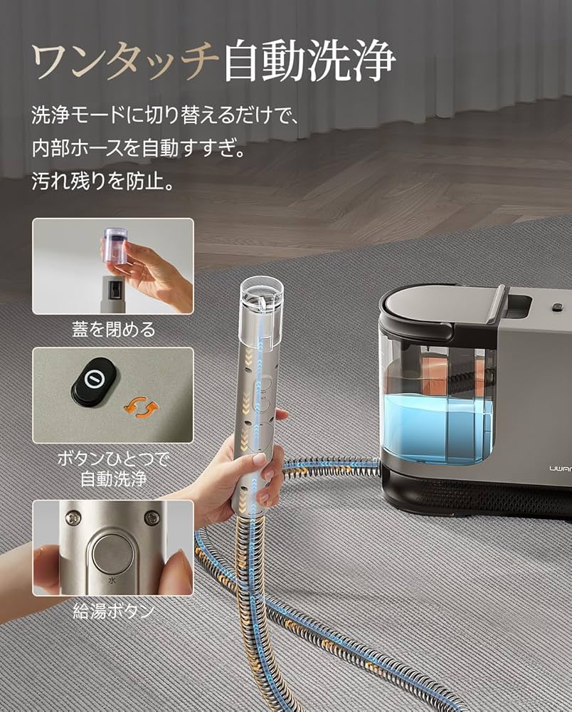 ⭐️100℃蒸気＆60℃加熱＆18000Pa超強吸引力⭐️スチームクリーナー Amazon | 【100℃蒸気&60℃加熱&18000Pa超強吸引力】uwant