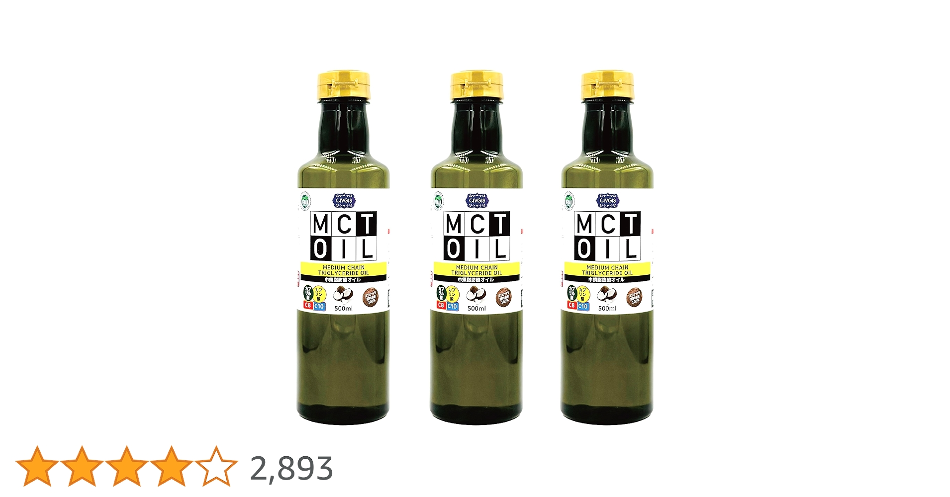 mctオイル　500ml 3本　1.5Lc8-MAX 41dMNwqg-eL.jpg