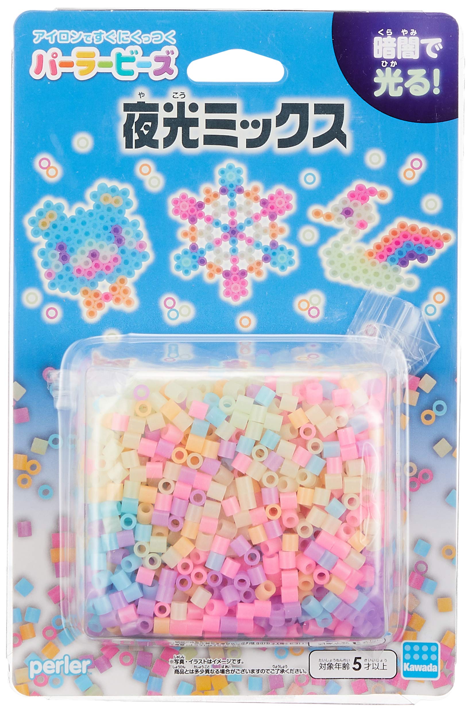光るスター・アトラス 2000ピース 光るスター・アトラス 2000ピース 廃番品】光るジグソーパズル