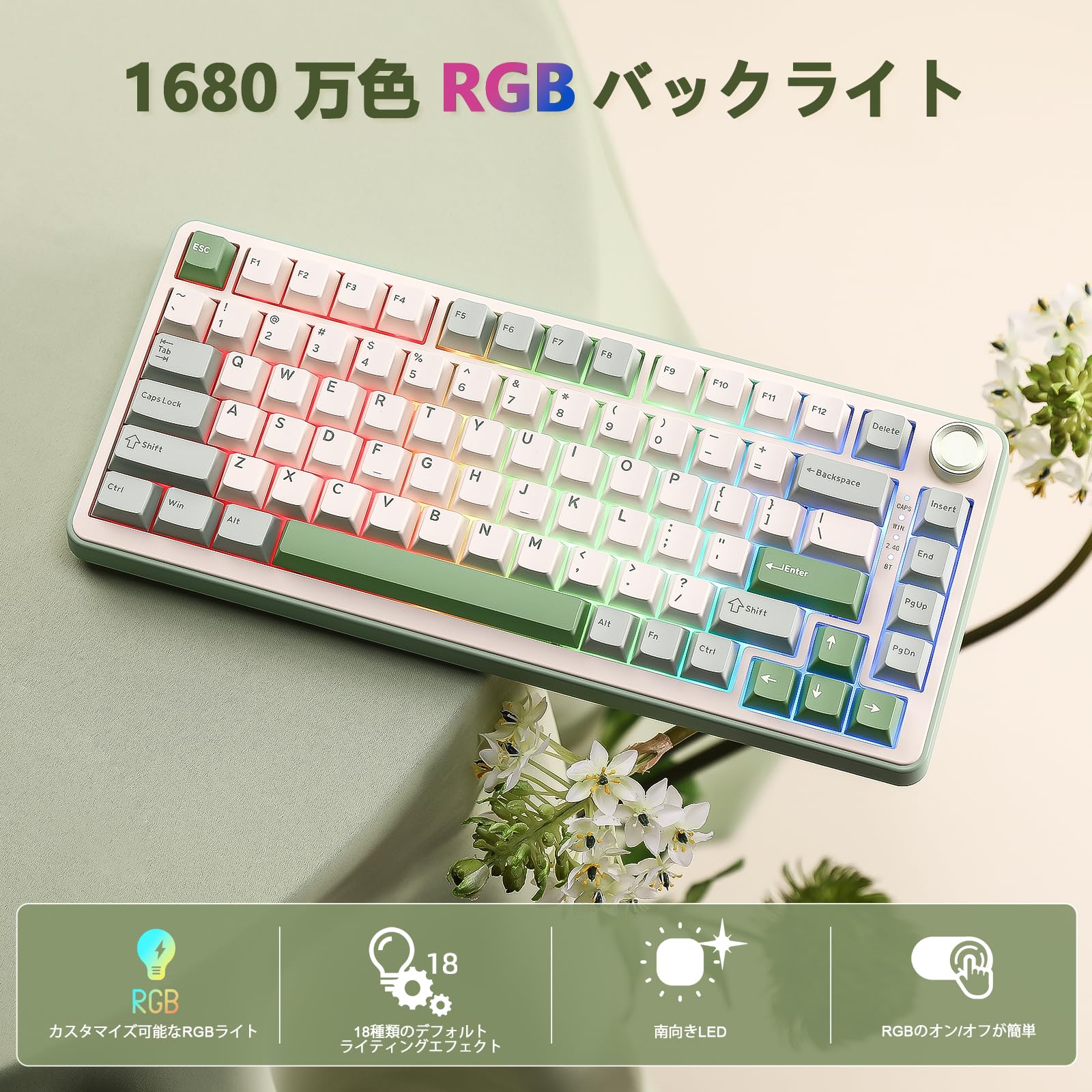 Amazon | YUNZII B75 PRO 75% ガスケットゲーミングキーボード 無線
