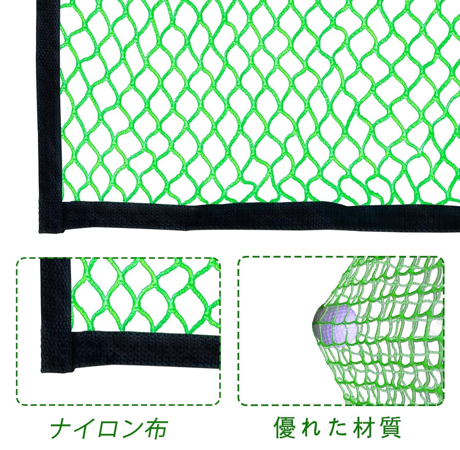 Amazon | Mini Tang ゴルフネット 練習用 防護ネット 取り替えネット