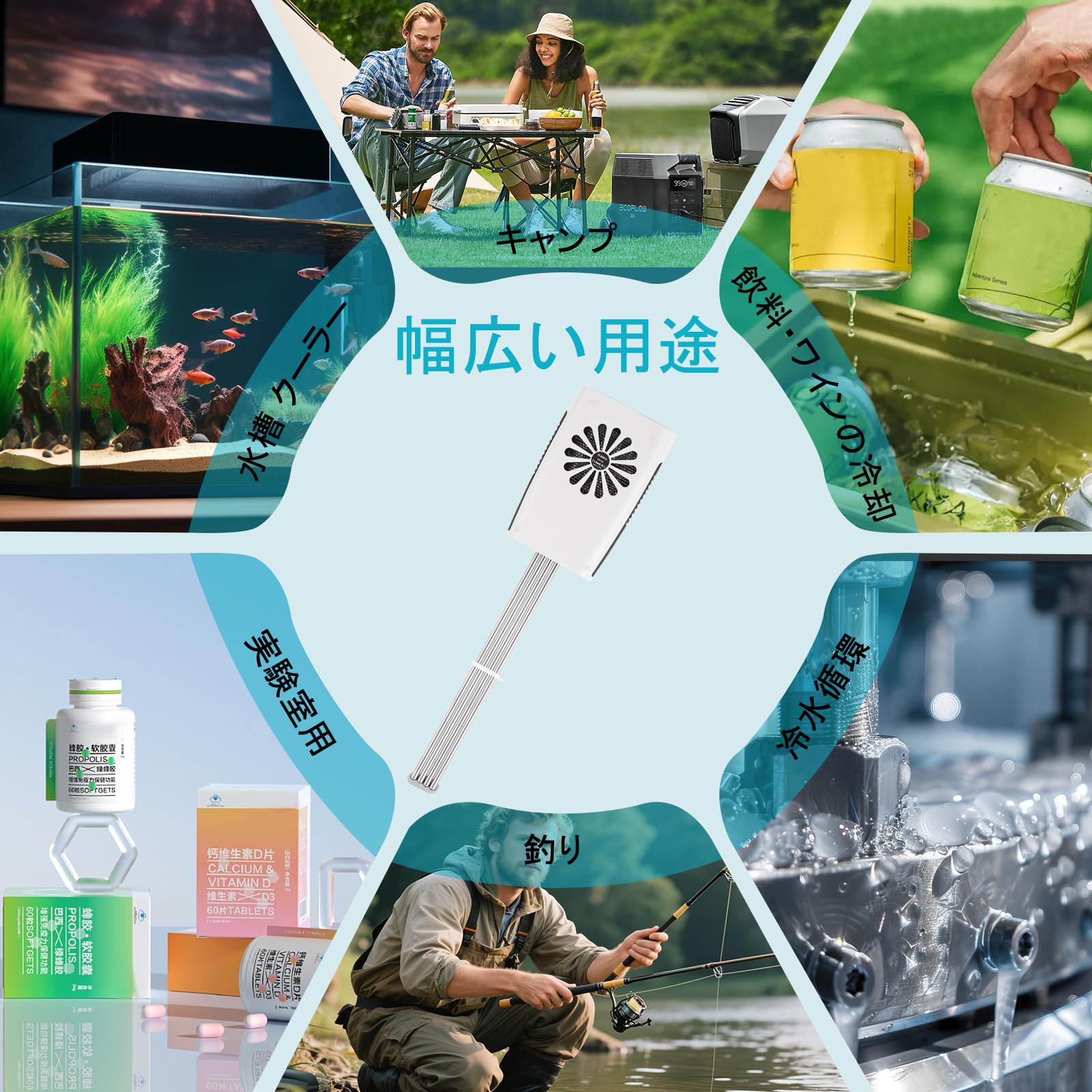 7425　BAOSHISHAN 水槽クーラー 水槽用クーラー 小型 Amazon.co.jp: BAOSHISHAN 水槽用クーラー 小型 冷却棒 水槽 冷却 温度