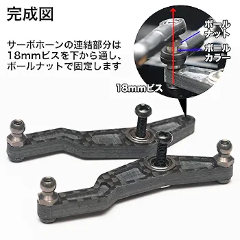 MRC TT-02 RWDドリフトコンバージョンキット+カーボンワイパー Amazon | MRC TT-02・BT/MB-01用 カーボンワイパー 2駆ドリフト