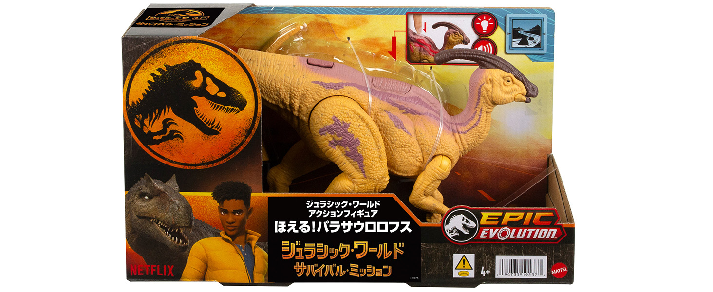マテル　パラサウロロフス　パキリノサウルス　バジャダサウルス Amazon.co.jp: マテル ジュラシックワールド(JURASSIC WORLD