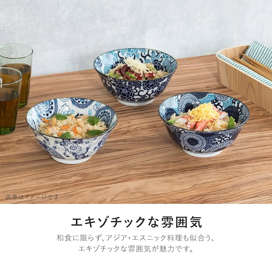 Amazon.co.jp: みのる陶器(Minorutouki) 丼 紺青 大輪菊 直径