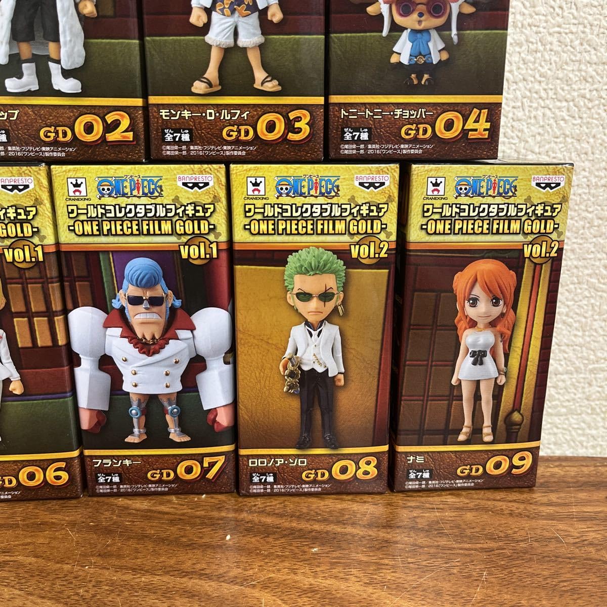 Amazon | 一味 9個セット FILM GOLD ワールド コレクタブル フィギュア