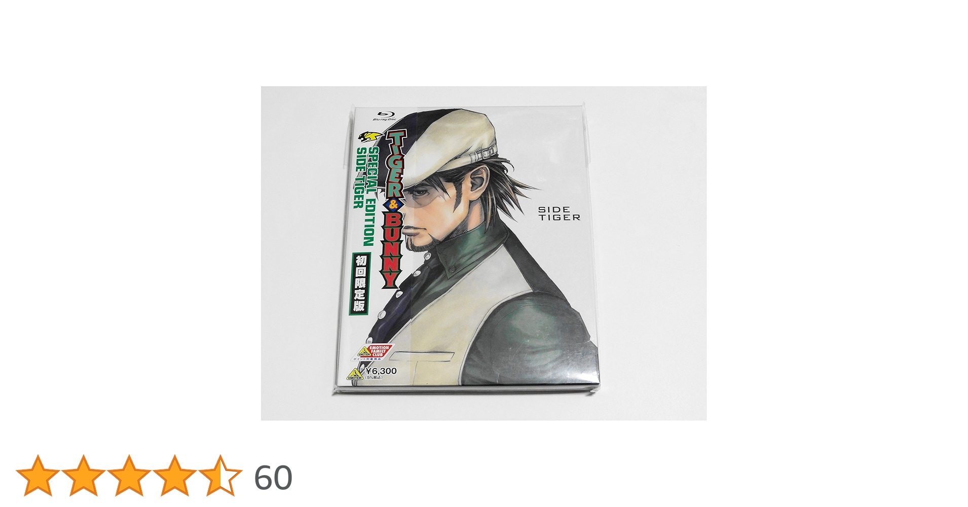 【平田広明さんサイン入りドール】TIGER&BUNNY 鏑木・T・虎徹　2PM 平田広明さんサイン入りドール】TIGER&BUNNY 鏑木・T・虎徹 2PM