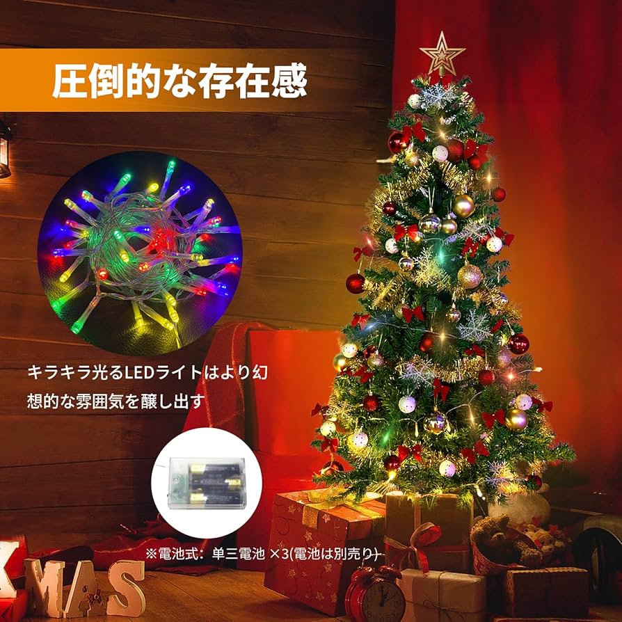 クリスマスツリーセット(ツリー、オーナメント、LEDライト) Amazon.co.jp: クリスマスツリー 120cm 豪華オーナメントセット
