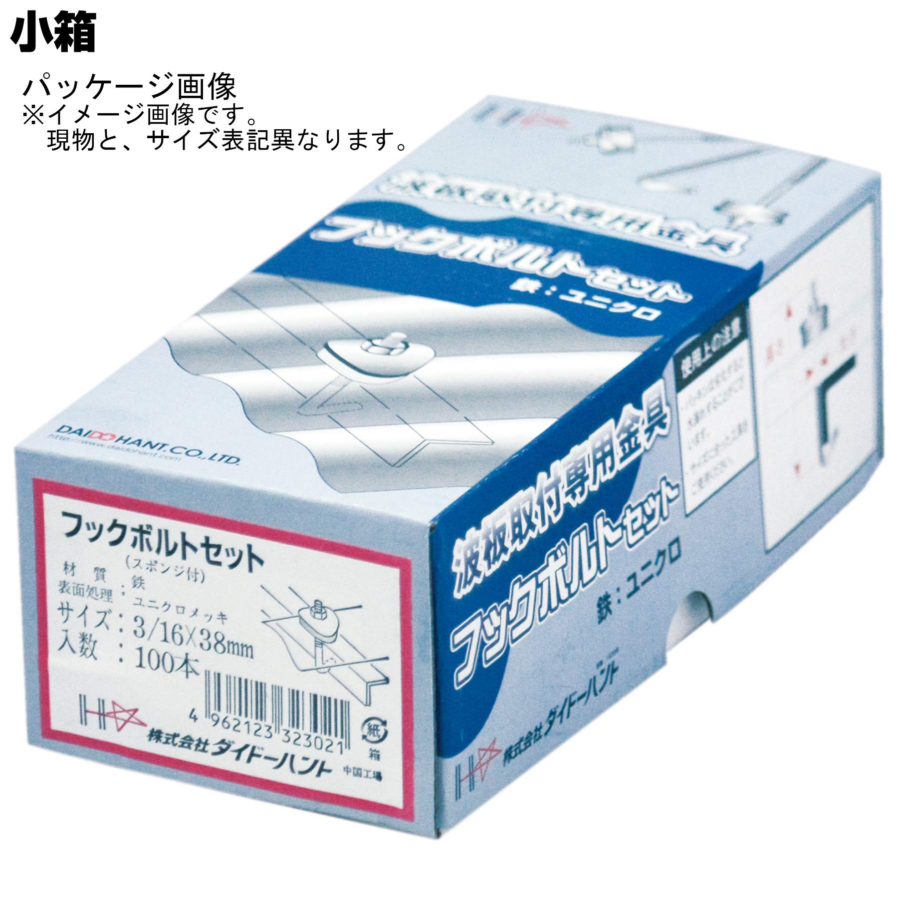 Amazon | ダイドーハント (DAIDOHANT) (波板フック) フックボルト