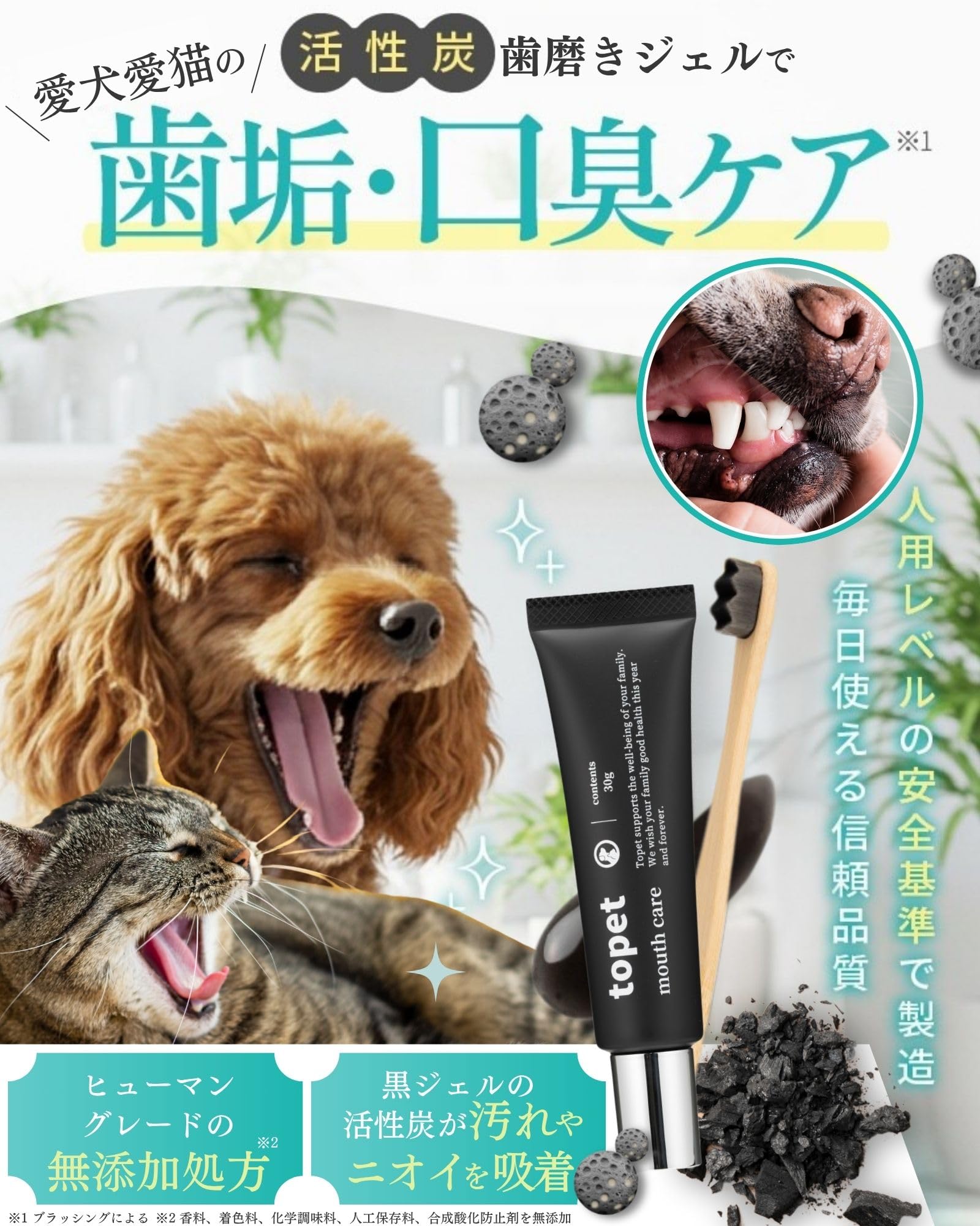 topet mouth care 口腔ケアサプリメント 60粒ⅹ4 topet mouth care 60 tablets 【2袋セット】 新品未開封】topet mouth