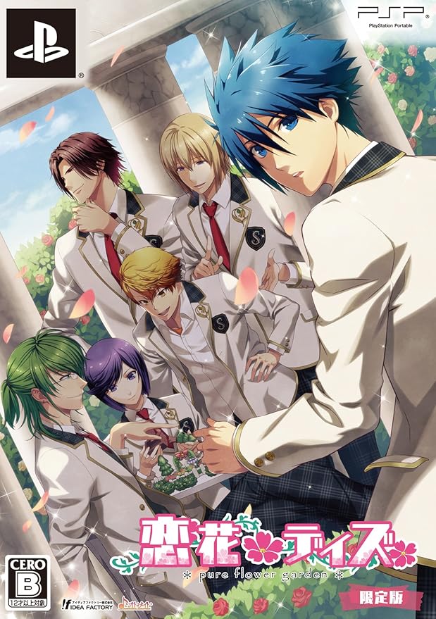 Amazon 恋花デイズ 通常版 Psp ゲーム Amazon 恋花デイズ 通常版 Psp ゲーム