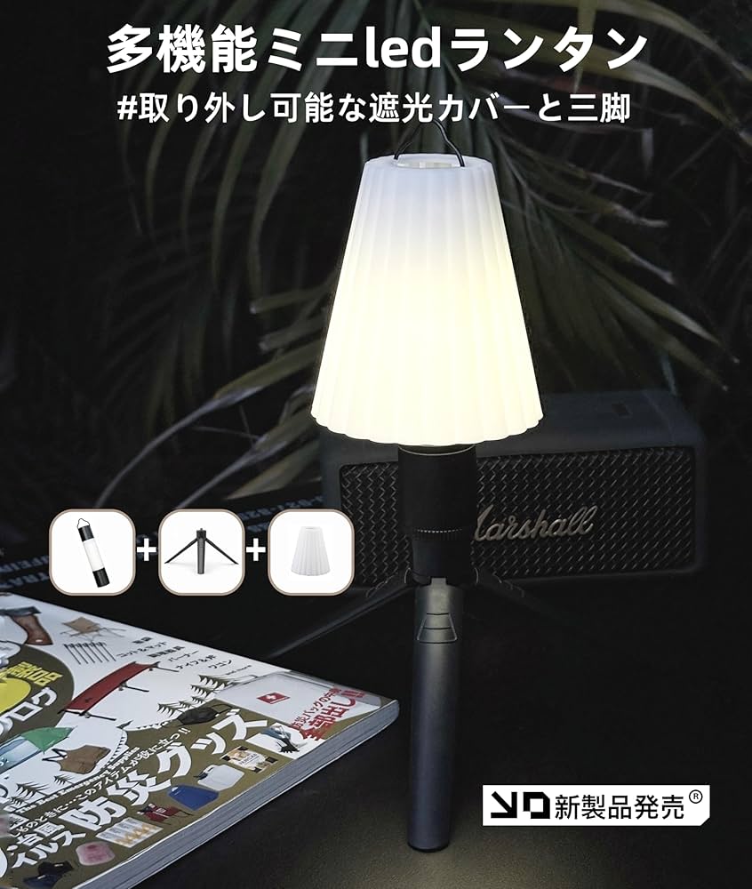 Amazon.co.jp: ledランタン ミニled多機能懐中電灯ランタン,付