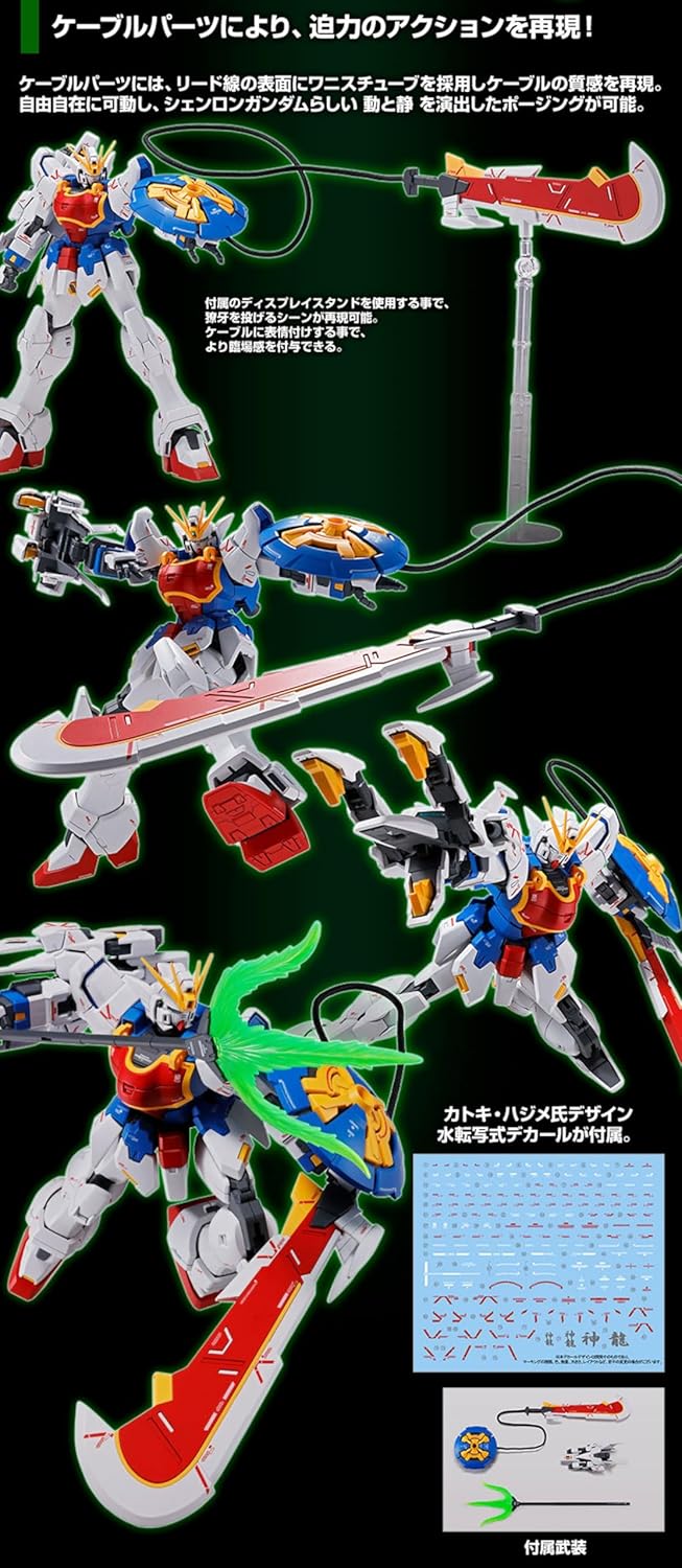 Bandai MG 1/100 Shenlong Gundam EW (Liao Ya Unit) Model kit