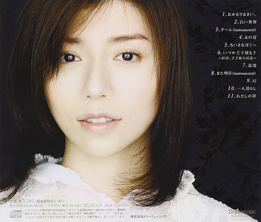 柴田淳 未マスタリング　白い世界 MUCD-5070 シングル CD R 81Nvg8PoIdL._UF894,1000_QL80_.jpg