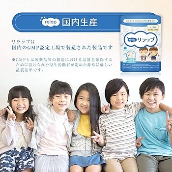 C019　送料無料　新品　リラップ レモン味　３０粒　６袋セット ☆なち様専用☆リラップ rerap レモン味 1袋30粒×5袋