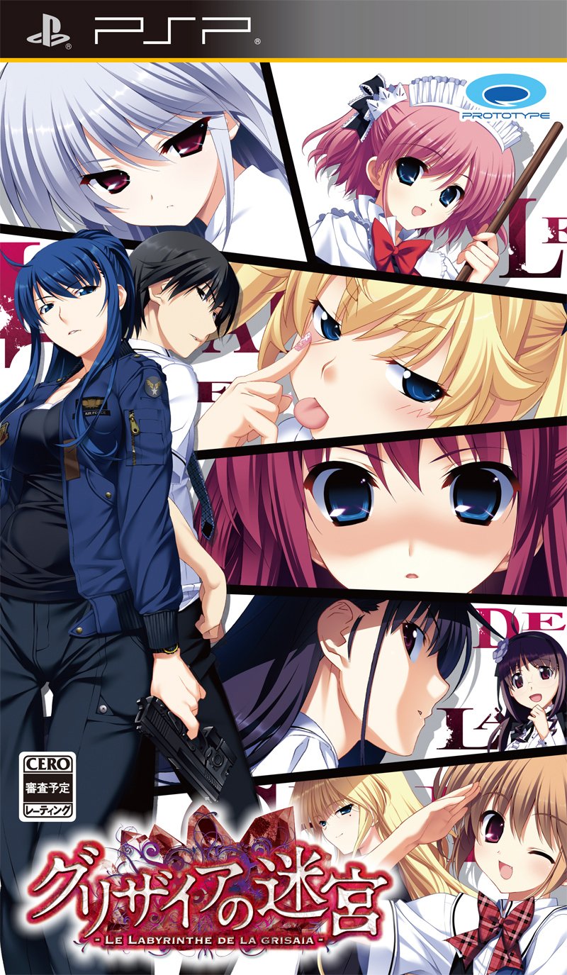 Grisaia no Meikyu -LE LABYRINTHE DE LA GRISAIA- [Japan Import]